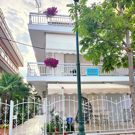 La Familia Apartments Olympiakí Aktí Luaran gambar
